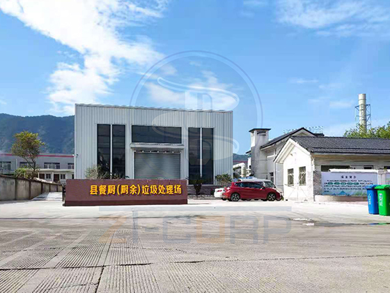 餐廚垃圾處理設(shè)備